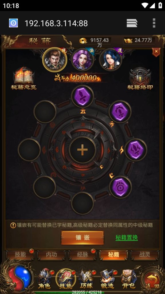 图片[30]源码下载-游戏源码下载-手机游戏源码下载-手机游戏服务端下载-服务端下载-游戏服务端下载-页游服务端下载-页游私服-端游私服-手游私服-游戏私服-网站源码下载-架设工具下载-私服下载【独尊雷霆之蓝月传奇】H5[多端浏览器登录]手动搭建服务端+详细文字搭建教程源码下载-游戏源码下载-手机游戏源码下载-手机游戏服务端下载-服务端下载-游戏服务端下载-页游服务端下载-页游私服-端游私服-手游私服-游戏私服-网站源码下载-架设工具下载-私服下载久似妖气源码网