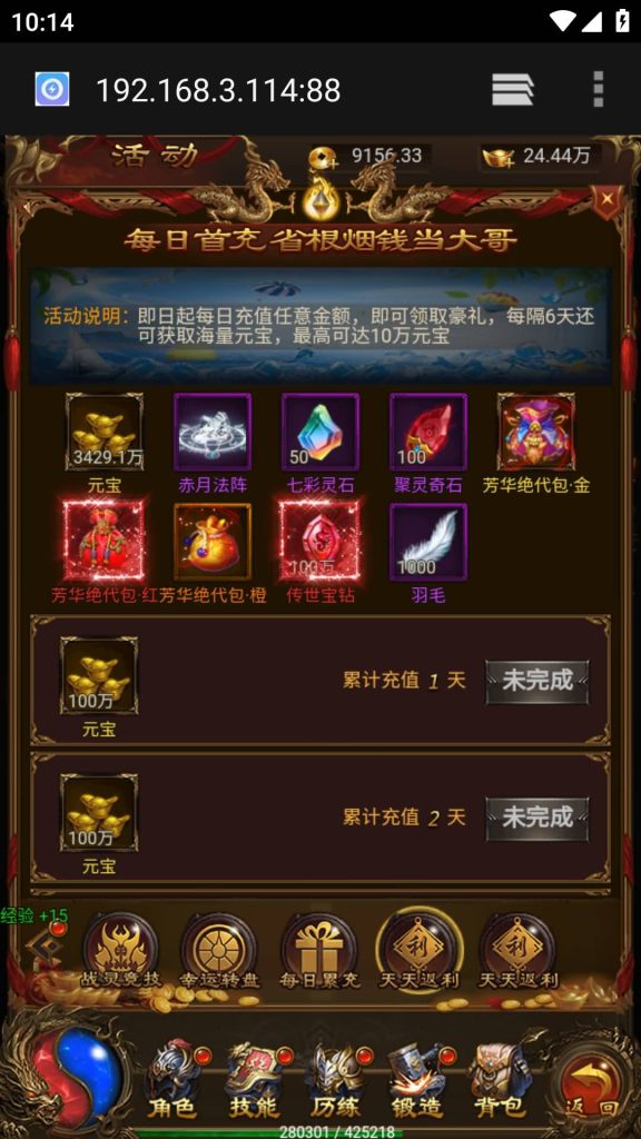 图片[26]源码下载-游戏源码下载-手机游戏源码下载-手机游戏服务端下载-服务端下载-游戏服务端下载-页游服务端下载-页游私服-端游私服-手游私服-游戏私服-网站源码下载-架设工具下载-私服下载【独尊雷霆之蓝月传奇】H5[多端浏览器登录]手动搭建服务端+详细文字搭建教程源码下载-游戏源码下载-手机游戏源码下载-手机游戏服务端下载-服务端下载-游戏服务端下载-页游服务端下载-页游私服-端游私服-手游私服-游戏私服-网站源码下载-架设工具下载-私服下载久似妖气源码网