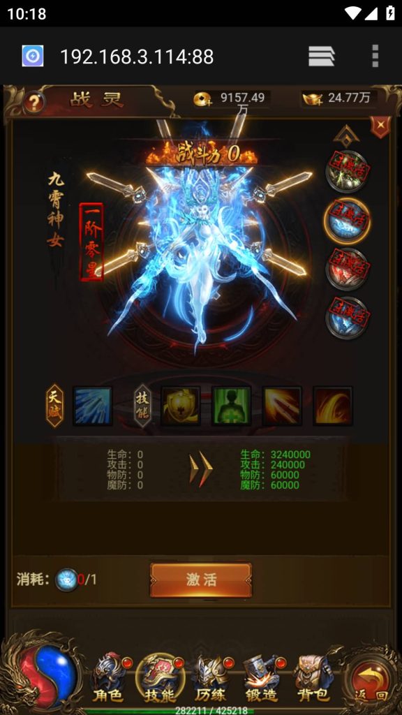 图片[29]源码下载-游戏源码下载-手机游戏源码下载-手机游戏服务端下载-服务端下载-游戏服务端下载-页游服务端下载-页游私服-端游私服-手游私服-游戏私服-网站源码下载-架设工具下载-私服下载【独尊雷霆之蓝月传奇】H5[多端浏览器登录]手动搭建服务端+详细文字搭建教程源码下载-游戏源码下载-手机游戏源码下载-手机游戏服务端下载-服务端下载-游戏服务端下载-页游服务端下载-页游私服-端游私服-手游私服-游戏私服-网站源码下载-架设工具下载-私服下载久似妖气源码网