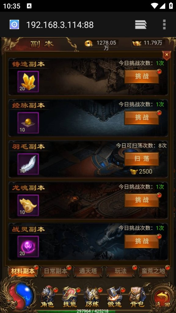 图片[39]源码下载-游戏源码下载-手机游戏源码下载-手机游戏服务端下载-服务端下载-游戏服务端下载-页游服务端下载-页游私服-端游私服-手游私服-游戏私服-网站源码下载-架设工具下载-私服下载【独尊雷霆之蓝月传奇】H5[多端浏览器登录]手动搭建服务端+详细文字搭建教程源码下载-游戏源码下载-手机游戏源码下载-手机游戏服务端下载-服务端下载-游戏服务端下载-页游服务端下载-页游私服-端游私服-手游私服-游戏私服-网站源码下载-架设工具下载-私服下载久似妖气源码网