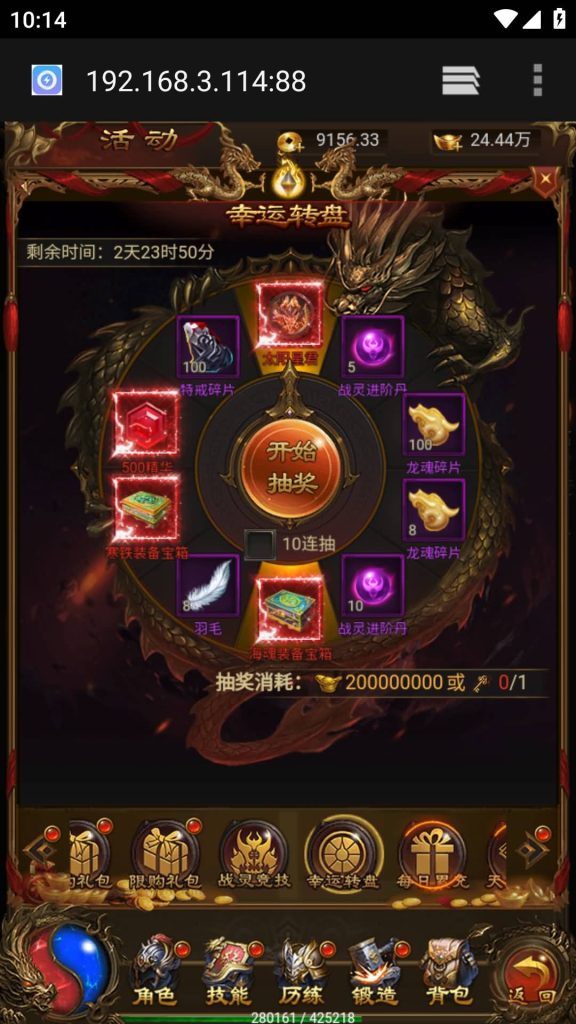 图片[22]源码下载-游戏源码下载-手机游戏源码下载-手机游戏服务端下载-服务端下载-游戏服务端下载-页游服务端下载-页游私服-端游私服-手游私服-游戏私服-网站源码下载-架设工具下载-私服下载【独尊雷霆之蓝月传奇】H5[多端浏览器登录]手动搭建服务端+详细文字搭建教程源码下载-游戏源码下载-手机游戏源码下载-手机游戏服务端下载-服务端下载-游戏服务端下载-页游服务端下载-页游私服-端游私服-手游私服-游戏私服-网站源码下载-架设工具下载-私服下载久似妖气源码网