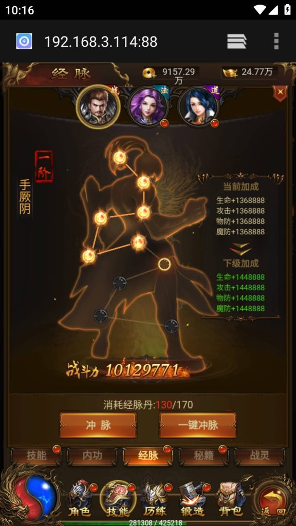 图片[28]源码下载-游戏源码下载-手机游戏源码下载-手机游戏服务端下载-服务端下载-游戏服务端下载-页游服务端下载-页游私服-端游私服-手游私服-游戏私服-网站源码下载-架设工具下载-私服下载【独尊雷霆之蓝月传奇】H5[多端浏览器登录]手动搭建服务端+详细文字搭建教程源码下载-游戏源码下载-手机游戏源码下载-手机游戏服务端下载-服务端下载-游戏服务端下载-页游服务端下载-页游私服-端游私服-手游私服-游戏私服-网站源码下载-架设工具下载-私服下载久似妖气源码网