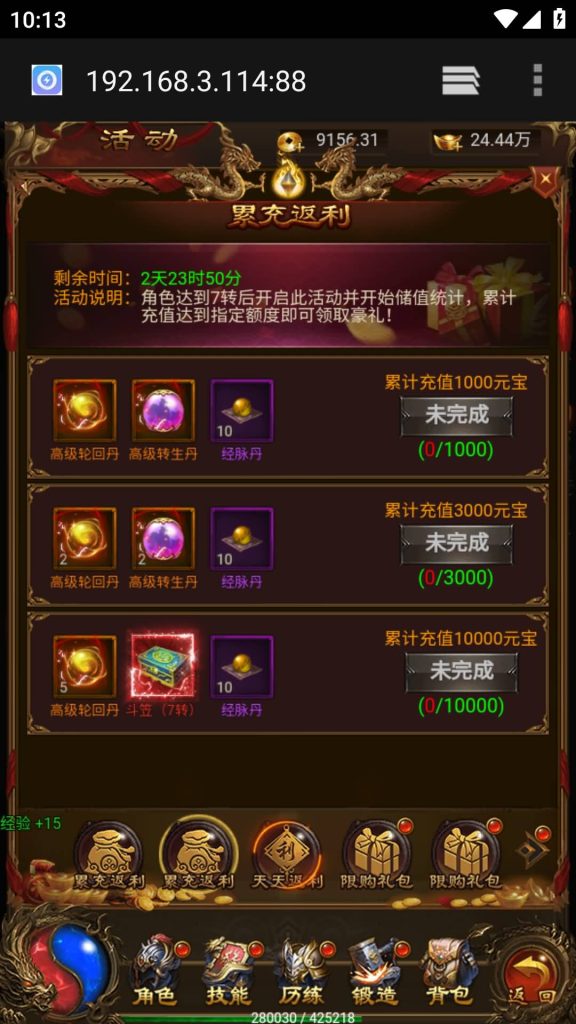 图片[20]源码下载-游戏源码下载-手机游戏源码下载-手机游戏服务端下载-服务端下载-游戏服务端下载-页游服务端下载-页游私服-端游私服-手游私服-游戏私服-网站源码下载-架设工具下载-私服下载【独尊雷霆之蓝月传奇】H5[多端浏览器登录]手动搭建服务端+详细文字搭建教程源码下载-游戏源码下载-手机游戏源码下载-手机游戏服务端下载-服务端下载-游戏服务端下载-页游服务端下载-页游私服-端游私服-手游私服-游戏私服-网站源码下载-架设工具下载-私服下载久似妖气源码网