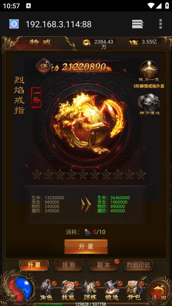 图片[47]源码下载-游戏源码下载-手机游戏源码下载-手机游戏服务端下载-服务端下载-游戏服务端下载-页游服务端下载-页游私服-端游私服-手游私服-游戏私服-网站源码下载-架设工具下载-私服下载【独尊雷霆之蓝月传奇】H5[多端浏览器登录]手动搭建服务端+详细文字搭建教程源码下载-游戏源码下载-手机游戏源码下载-手机游戏服务端下载-服务端下载-游戏服务端下载-页游服务端下载-页游私服-端游私服-手游私服-游戏私服-网站源码下载-架设工具下载-私服下载久似妖气源码网