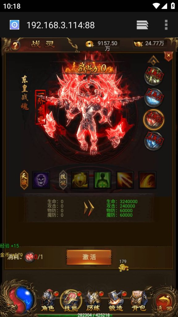 图片[31]源码下载-游戏源码下载-手机游戏源码下载-手机游戏服务端下载-服务端下载-游戏服务端下载-页游服务端下载-页游私服-端游私服-手游私服-游戏私服-网站源码下载-架设工具下载-私服下载【独尊雷霆之蓝月传奇】H5[多端浏览器登录]手动搭建服务端+详细文字搭建教程源码下载-游戏源码下载-手机游戏源码下载-手机游戏服务端下载-服务端下载-游戏服务端下载-页游服务端下载-页游私服-端游私服-手游私服-游戏私服-网站源码下载-架设工具下载-私服下载久似妖气源码网