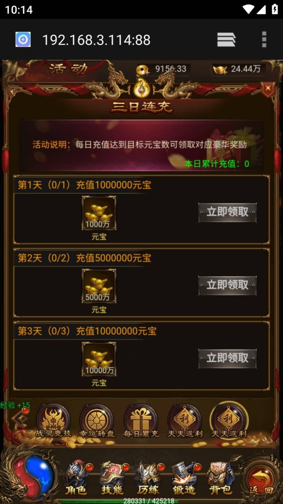 图片[25]源码下载-游戏源码下载-手机游戏源码下载-手机游戏服务端下载-服务端下载-游戏服务端下载-页游服务端下载-页游私服-端游私服-手游私服-游戏私服-网站源码下载-架设工具下载-私服下载【独尊雷霆之蓝月传奇】H5[多端浏览器登录]手动搭建服务端+详细文字搭建教程源码下载-游戏源码下载-手机游戏源码下载-手机游戏服务端下载-服务端下载-游戏服务端下载-页游服务端下载-页游私服-端游私服-手游私服-游戏私服-网站源码下载-架设工具下载-私服下载久似妖气源码网