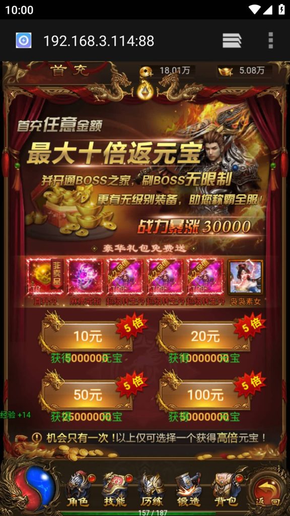 图片[8]源码下载-游戏源码下载-手机游戏源码下载-手机游戏服务端下载-服务端下载-游戏服务端下载-页游服务端下载-页游私服-端游私服-手游私服-游戏私服-网站源码下载-架设工具下载-私服下载【独尊雷霆之蓝月传奇】H5[多端浏览器登录]手动搭建服务端+详细文字搭建教程源码下载-游戏源码下载-手机游戏源码下载-手机游戏服务端下载-服务端下载-游戏服务端下载-页游服务端下载-页游私服-端游私服-手游私服-游戏私服-网站源码下载-架设工具下载-私服下载久似妖气源码网