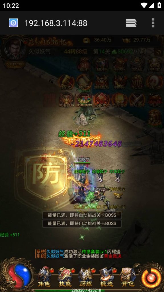 图片[33]源码下载-游戏源码下载-手机游戏源码下载-手机游戏服务端下载-服务端下载-游戏服务端下载-页游服务端下载-页游私服-端游私服-手游私服-游戏私服-网站源码下载-架设工具下载-私服下载【独尊雷霆之蓝月传奇】H5[多端浏览器登录]手动搭建服务端+详细文字搭建教程源码下载-游戏源码下载-手机游戏源码下载-手机游戏服务端下载-服务端下载-游戏服务端下载-页游服务端下载-页游私服-端游私服-手游私服-游戏私服-网站源码下载-架设工具下载-私服下载久似妖气源码网