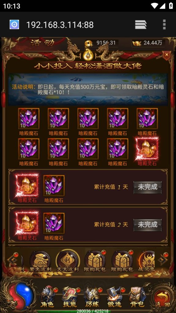 图片[21]源码下载-游戏源码下载-手机游戏源码下载-手机游戏服务端下载-服务端下载-游戏服务端下载-页游服务端下载-页游私服-端游私服-手游私服-游戏私服-网站源码下载-架设工具下载-私服下载【独尊雷霆之蓝月传奇】H5[多端浏览器登录]手动搭建服务端+详细文字搭建教程源码下载-游戏源码下载-手机游戏源码下载-手机游戏服务端下载-服务端下载-游戏服务端下载-页游服务端下载-页游私服-端游私服-手游私服-游戏私服-网站源码下载-架设工具下载-私服下载久似妖气源码网