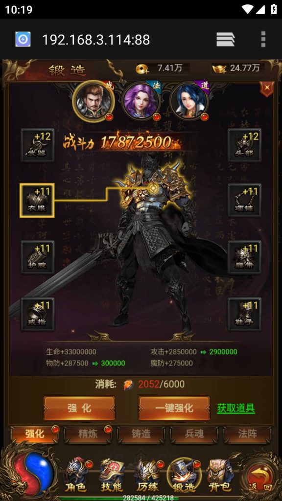 图片[32]源码下载-游戏源码下载-手机游戏源码下载-手机游戏服务端下载-服务端下载-游戏服务端下载-页游服务端下载-页游私服-端游私服-手游私服-游戏私服-网站源码下载-架设工具下载-私服下载【独尊雷霆之蓝月传奇】H5[多端浏览器登录]手动搭建服务端+详细文字搭建教程源码下载-游戏源码下载-手机游戏源码下载-手机游戏服务端下载-服务端下载-游戏服务端下载-页游服务端下载-页游私服-端游私服-手游私服-游戏私服-网站源码下载-架设工具下载-私服下载久似妖气源码网