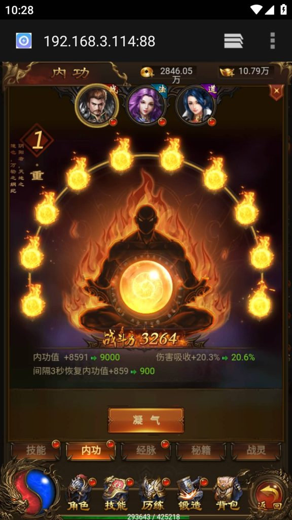 图片[37]源码下载-游戏源码下载-手机游戏源码下载-手机游戏服务端下载-服务端下载-游戏服务端下载-页游服务端下载-页游私服-端游私服-手游私服-游戏私服-网站源码下载-架设工具下载-私服下载【独尊雷霆之蓝月传奇】H5[多端浏览器登录]手动搭建服务端+详细文字搭建教程源码下载-游戏源码下载-手机游戏源码下载-手机游戏服务端下载-服务端下载-游戏服务端下载-页游服务端下载-页游私服-端游私服-手游私服-游戏私服-网站源码下载-架设工具下载-私服下载久似妖气源码网