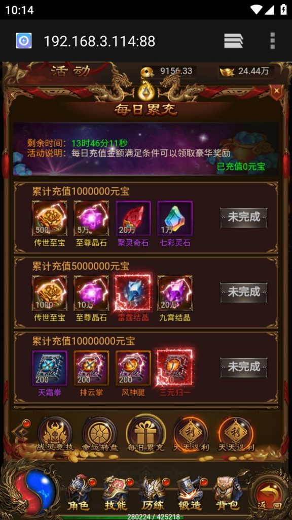 图片[24]源码下载-游戏源码下载-手机游戏源码下载-手机游戏服务端下载-服务端下载-游戏服务端下载-页游服务端下载-页游私服-端游私服-手游私服-游戏私服-网站源码下载-架设工具下载-私服下载【独尊雷霆之蓝月传奇】H5[多端浏览器登录]手动搭建服务端+详细文字搭建教程源码下载-游戏源码下载-手机游戏源码下载-手机游戏服务端下载-服务端下载-游戏服务端下载-页游服务端下载-页游私服-端游私服-手游私服-游戏私服-网站源码下载-架设工具下载-私服下载久似妖气源码网