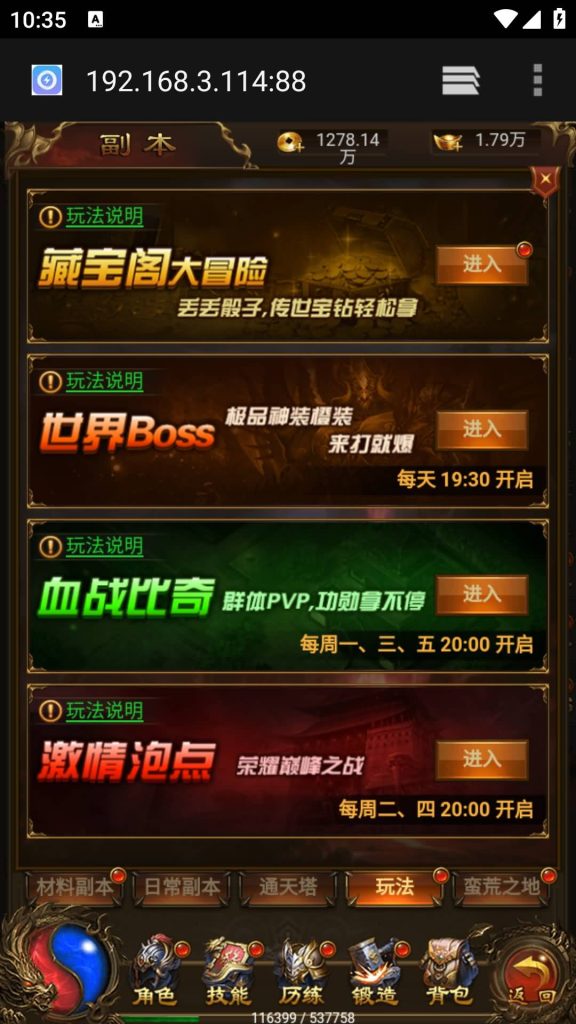 图片[44]源码下载-游戏源码下载-手机游戏源码下载-手机游戏服务端下载-服务端下载-游戏服务端下载-页游服务端下载-页游私服-端游私服-手游私服-游戏私服-网站源码下载-架设工具下载-私服下载【独尊雷霆之蓝月传奇】H5[多端浏览器登录]手动搭建服务端+详细文字搭建教程源码下载-游戏源码下载-手机游戏源码下载-手机游戏服务端下载-服务端下载-游戏服务端下载-页游服务端下载-页游私服-端游私服-手游私服-游戏私服-网站源码下载-架设工具下载-私服下载久似妖气源码网