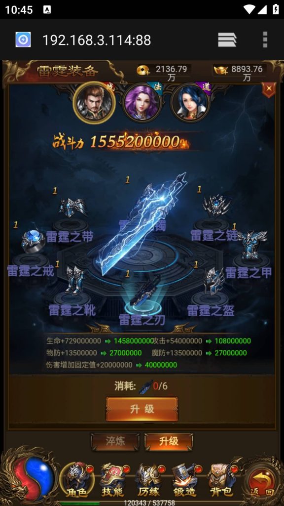 图片[45]源码下载-游戏源码下载-手机游戏源码下载-手机游戏服务端下载-服务端下载-游戏服务端下载-页游服务端下载-页游私服-端游私服-手游私服-游戏私服-网站源码下载-架设工具下载-私服下载【独尊雷霆之蓝月传奇】H5[多端浏览器登录]手动搭建服务端+详细文字搭建教程源码下载-游戏源码下载-手机游戏源码下载-手机游戏服务端下载-服务端下载-游戏服务端下载-页游服务端下载-页游私服-端游私服-手游私服-游戏私服-网站源码下载-架设工具下载-私服下载久似妖气源码网