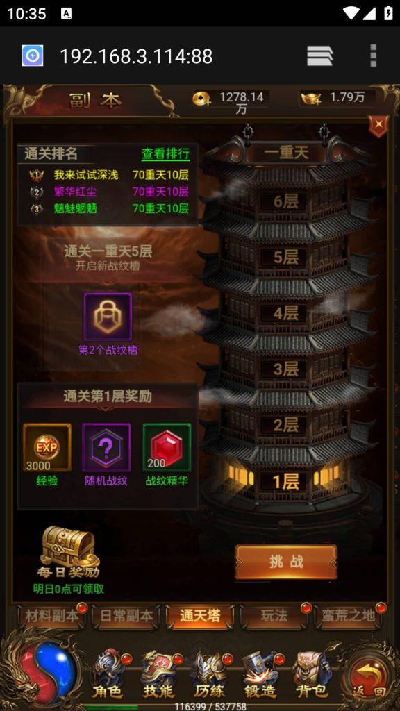 图片[42]源码下载-游戏源码下载-手机游戏源码下载-手机游戏服务端下载-服务端下载-游戏服务端下载-页游服务端下载-页游私服-端游私服-手游私服-游戏私服-网站源码下载-架设工具下载-私服下载【独尊雷霆之蓝月传奇】H5[多端浏览器登录]手动搭建服务端+详细文字搭建教程源码下载-游戏源码下载-手机游戏源码下载-手机游戏服务端下载-服务端下载-游戏服务端下载-页游服务端下载-页游私服-端游私服-手游私服-游戏私服-网站源码下载-架设工具下载-私服下载久似妖气源码网