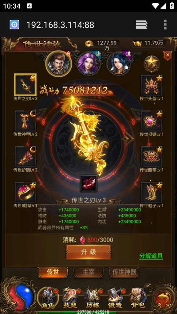 图片[40]源码下载-游戏源码下载-手机游戏源码下载-手机游戏服务端下载-服务端下载-游戏服务端下载-页游服务端下载-页游私服-端游私服-手游私服-游戏私服-网站源码下载-架设工具下载-私服下载【独尊雷霆之蓝月传奇】H5[多端浏览器登录]手动搭建服务端+详细文字搭建教程源码下载-游戏源码下载-手机游戏源码下载-手机游戏服务端下载-服务端下载-游戏服务端下载-页游服务端下载-页游私服-端游私服-手游私服-游戏私服-网站源码下载-架设工具下载-私服下载久似妖气源码网