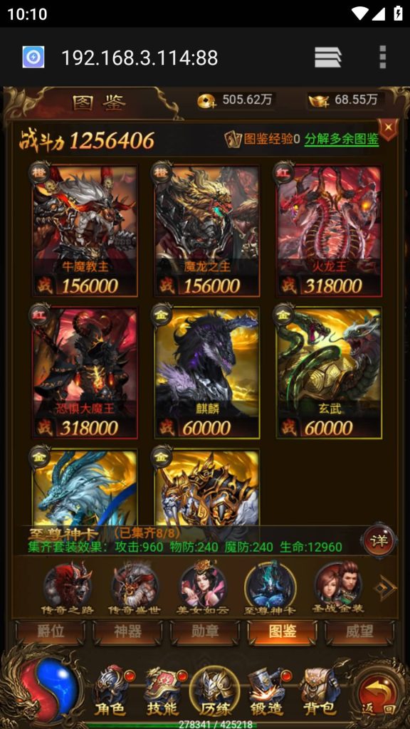 图片[15]源码下载-游戏源码下载-手机游戏源码下载-手机游戏服务端下载-服务端下载-游戏服务端下载-页游服务端下载-页游私服-端游私服-手游私服-游戏私服-网站源码下载-架设工具下载-私服下载【独尊雷霆之蓝月传奇】H5[多端浏览器登录]手动搭建服务端+详细文字搭建教程源码下载-游戏源码下载-手机游戏源码下载-手机游戏服务端下载-服务端下载-游戏服务端下载-页游服务端下载-页游私服-端游私服-手游私服-游戏私服-网站源码下载-架设工具下载-私服下载久似妖气源码网