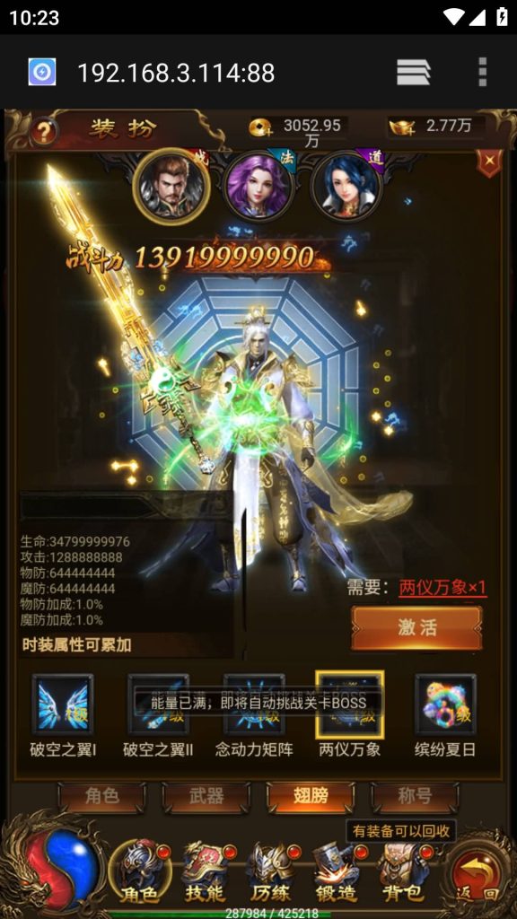 图片[35]源码下载-游戏源码下载-手机游戏源码下载-手机游戏服务端下载-服务端下载-游戏服务端下载-页游服务端下载-页游私服-端游私服-手游私服-游戏私服-网站源码下载-架设工具下载-私服下载【独尊雷霆之蓝月传奇】H5[多端浏览器登录]手动搭建服务端+详细文字搭建教程源码下载-游戏源码下载-手机游戏源码下载-手机游戏服务端下载-服务端下载-游戏服务端下载-页游服务端下载-页游私服-端游私服-手游私服-游戏私服-网站源码下载-架设工具下载-私服下载久似妖气源码网