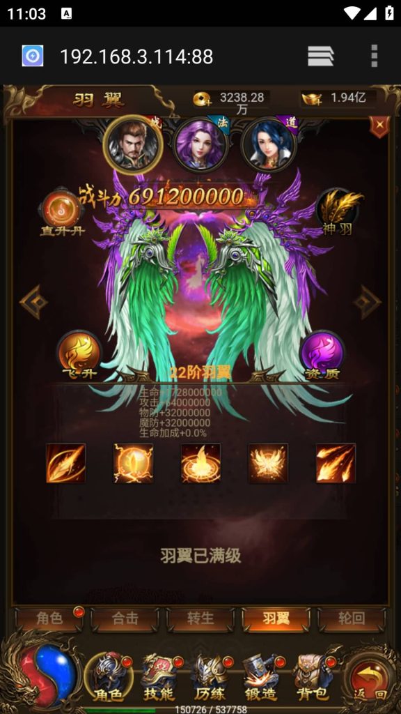 图片[46]源码下载-游戏源码下载-手机游戏源码下载-手机游戏服务端下载-服务端下载-游戏服务端下载-页游服务端下载-页游私服-端游私服-手游私服-游戏私服-网站源码下载-架设工具下载-私服下载【独尊雷霆之蓝月传奇】H5[多端浏览器登录]手动搭建服务端+详细文字搭建教程源码下载-游戏源码下载-手机游戏源码下载-手机游戏服务端下载-服务端下载-游戏服务端下载-页游服务端下载-页游私服-端游私服-手游私服-游戏私服-网站源码下载-架设工具下载-私服下载久似妖气源码网