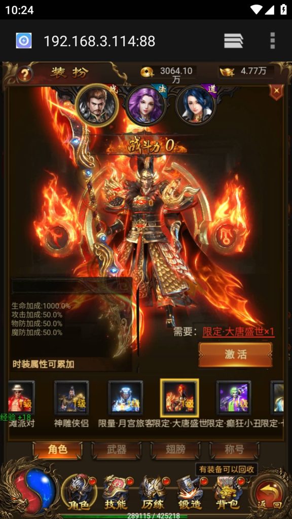 图片[36]源码下载-游戏源码下载-手机游戏源码下载-手机游戏服务端下载-服务端下载-游戏服务端下载-页游服务端下载-页游私服-端游私服-手游私服-游戏私服-网站源码下载-架设工具下载-私服下载【独尊雷霆之蓝月传奇】H5[多端浏览器登录]手动搭建服务端+详细文字搭建教程源码下载-游戏源码下载-手机游戏源码下载-手机游戏服务端下载-服务端下载-游戏服务端下载-页游服务端下载-页游私服-端游私服-手游私服-游戏私服-网站源码下载-架设工具下载-私服下载久似妖气源码网