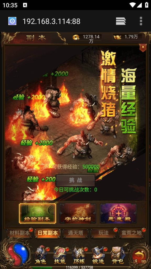 图片[41]源码下载-游戏源码下载-手机游戏源码下载-手机游戏服务端下载-服务端下载-游戏服务端下载-页游服务端下载-页游私服-端游私服-手游私服-游戏私服-网站源码下载-架设工具下载-私服下载【独尊雷霆之蓝月传奇】H5[多端浏览器登录]手动搭建服务端+详细文字搭建教程源码下载-游戏源码下载-手机游戏源码下载-手机游戏服务端下载-服务端下载-游戏服务端下载-页游服务端下载-页游私服-端游私服-手游私服-游戏私服-网站源码下载-架设工具下载-私服下载久似妖气源码网