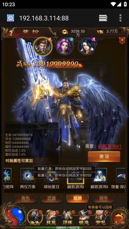 【独尊雷霆之蓝月传奇】H5[多端浏览器登录]手动搭建服务端+详细文字搭建教程源码下载-游戏源码下载-手机游戏源码下载-手机游戏服务端下载-服务端下载-游戏服务端下载-页游服务端下载-页游私服-端游私服-手游私服-游戏私服-网站源码下载-架设工具下载-私服下载久似妖气源码网