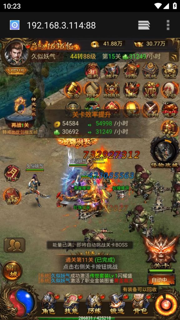 图片[34]源码下载-游戏源码下载-手机游戏源码下载-手机游戏服务端下载-服务端下载-游戏服务端下载-页游服务端下载-页游私服-端游私服-手游私服-游戏私服-网站源码下载-架设工具下载-私服下载【独尊雷霆之蓝月传奇】H5[多端浏览器登录]手动搭建服务端+详细文字搭建教程源码下载-游戏源码下载-手机游戏源码下载-手机游戏服务端下载-服务端下载-游戏服务端下载-页游服务端下载-页游私服-端游私服-手游私服-游戏私服-网站源码下载-架设工具下载-私服下载久似妖气源码网