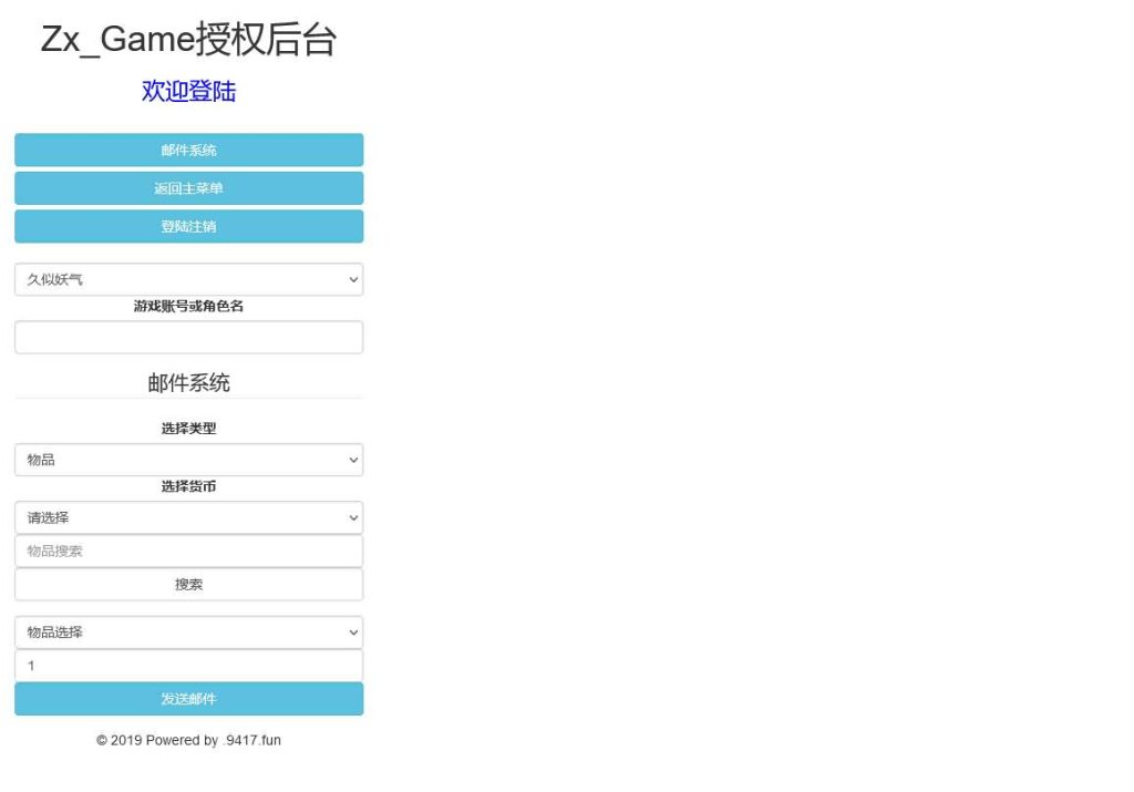 图片[40]源码下载-游戏源码下载-手机游戏源码下载-手机游戏服务端下载-服务端下载-游戏服务端下载-页游服务端下载-页游私服-端游私服-手游私服-游戏私服-网站源码下载-架设工具下载-私服下载【大圣再临】H5[多端浏览器登录]手动搭建服务端+详细文字搭建教程源码下载-游戏源码下载-手机游戏源码下载-手机游戏服务端下载-服务端下载-游戏服务端下载-页游服务端下载-页游私服-端游私服-手游私服-游戏私服-网站源码下载-架设工具下载-私服下载久似妖气源码网