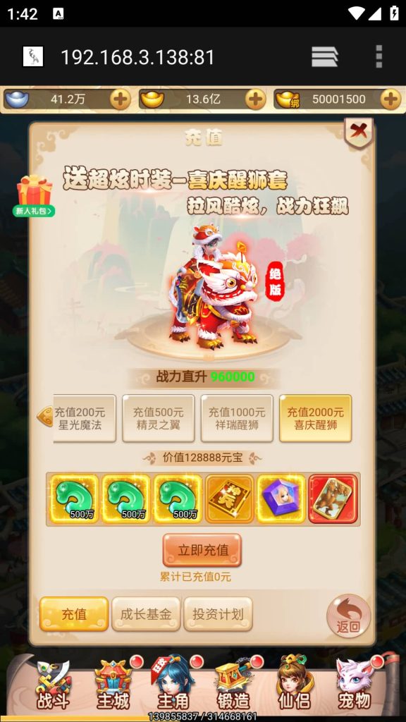 图片[2]源码下载-游戏源码下载-手机游戏源码下载-手机游戏服务端下载-服务端下载-游戏服务端下载-页游服务端下载-页游私服-端游私服-手游私服-游戏私服-网站源码下载-架设工具下载-私服下载【大圣再临】H5[多端浏览器登录]手动搭建服务端+详细文字搭建教程源码下载-游戏源码下载-手机游戏源码下载-手机游戏服务端下载-服务端下载-游戏服务端下载-页游服务端下载-页游私服-端游私服-手游私服-游戏私服-网站源码下载-架设工具下载-私服下载久似妖气源码网