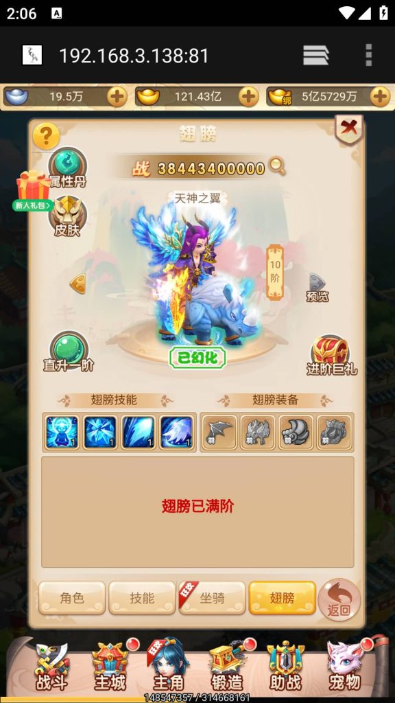 图片[24]源码下载-游戏源码下载-手机游戏源码下载-手机游戏服务端下载-服务端下载-游戏服务端下载-页游服务端下载-页游私服-端游私服-手游私服-游戏私服-网站源码下载-架设工具下载-私服下载【大圣再临】H5[多端浏览器登录]手动搭建服务端+详细文字搭建教程源码下载-游戏源码下载-手机游戏源码下载-手机游戏服务端下载-服务端下载-游戏服务端下载-页游服务端下载-页游私服-端游私服-手游私服-游戏私服-网站源码下载-架设工具下载-私服下载久似妖气源码网