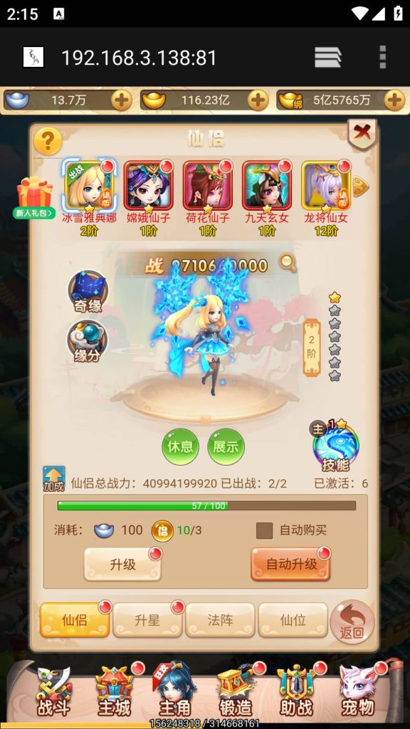 图片[27]源码下载-游戏源码下载-手机游戏源码下载-手机游戏服务端下载-服务端下载-游戏服务端下载-页游服务端下载-页游私服-端游私服-手游私服-游戏私服-网站源码下载-架设工具下载-私服下载【大圣再临】H5[多端浏览器登录]手动搭建服务端+详细文字搭建教程源码下载-游戏源码下载-手机游戏源码下载-手机游戏服务端下载-服务端下载-游戏服务端下载-页游服务端下载-页游私服-端游私服-手游私服-游戏私服-网站源码下载-架设工具下载-私服下载久似妖气源码网