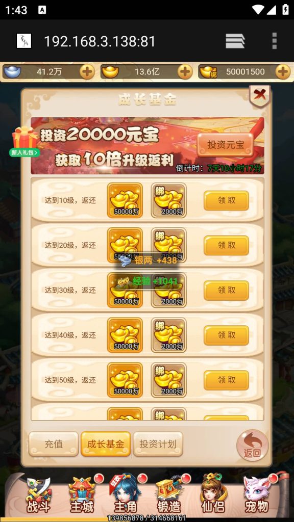 图片[12]源码下载-游戏源码下载-手机游戏源码下载-手机游戏服务端下载-服务端下载-游戏服务端下载-页游服务端下载-页游私服-端游私服-手游私服-游戏私服-网站源码下载-架设工具下载-私服下载【大圣再临】H5[多端浏览器登录]手动搭建服务端+详细文字搭建教程源码下载-游戏源码下载-手机游戏源码下载-手机游戏服务端下载-服务端下载-游戏服务端下载-页游服务端下载-页游私服-端游私服-手游私服-游戏私服-网站源码下载-架设工具下载-私服下载久似妖气源码网