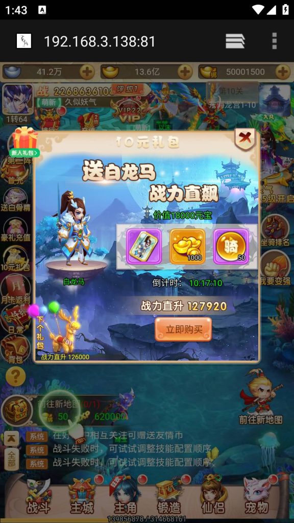 图片[13]源码下载-游戏源码下载-手机游戏源码下载-手机游戏服务端下载-服务端下载-游戏服务端下载-页游服务端下载-页游私服-端游私服-手游私服-游戏私服-网站源码下载-架设工具下载-私服下载【大圣再临】H5[多端浏览器登录]手动搭建服务端+详细文字搭建教程源码下载-游戏源码下载-手机游戏源码下载-手机游戏服务端下载-服务端下载-游戏服务端下载-页游服务端下载-页游私服-端游私服-手游私服-游戏私服-网站源码下载-架设工具下载-私服下载久似妖气源码网