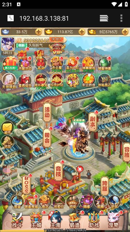 【大圣再临】H5[多端浏览器登录]手动搭建服务端+详细文字搭建教程源码下载-游戏源码下载-手机游戏源码下载-手机游戏服务端下载-服务端下载-游戏服务端下载-页游服务端下载-页游私服-端游私服-手游私服-游戏私服-网站源码下载-架设工具下载-私服下载久似妖气源码网