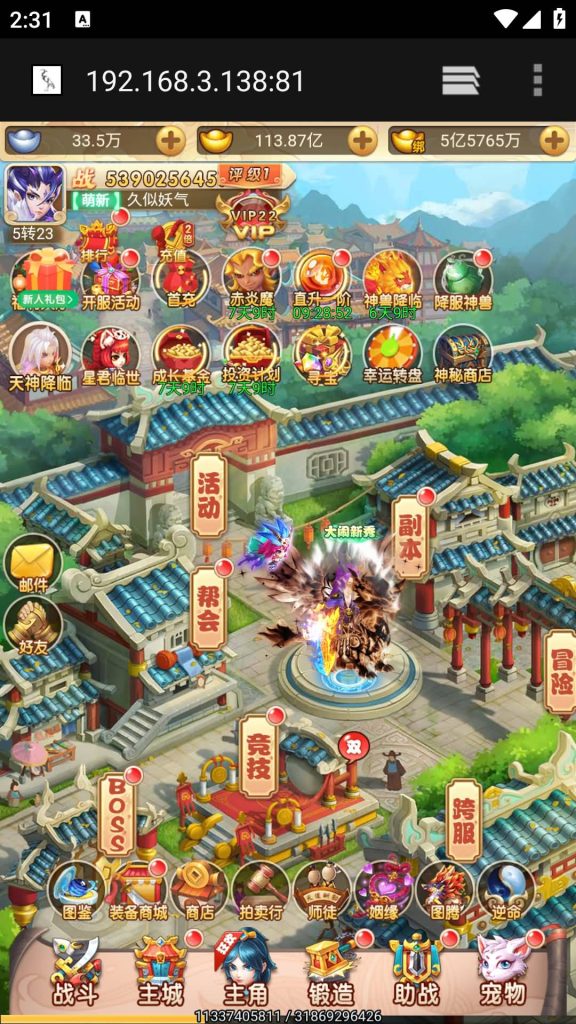 图片[1]源码下载-游戏源码下载-手机游戏源码下载-手机游戏服务端下载-服务端下载-游戏服务端下载-页游服务端下载-页游私服-端游私服-手游私服-游戏私服-网站源码下载-架设工具下载-私服下载【大圣再临】H5[多端浏览器登录]手动搭建服务端+详细文字搭建教程源码下载-游戏源码下载-手机游戏源码下载-手机游戏服务端下载-服务端下载-游戏服务端下载-页游服务端下载-页游私服-端游私服-手游私服-游戏私服-网站源码下载-架设工具下载-私服下载久似妖气源码网