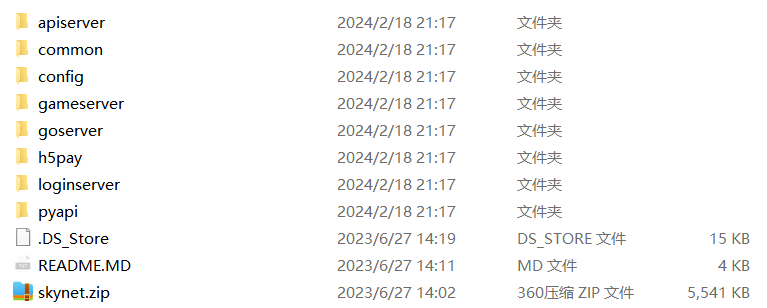 图片[2]源码下载-游戏源码下载-手机游戏源码下载-手机游戏服务端下载-服务端下载-游戏服务端下载-页游服务端下载-页游私服-端游私服-手游私服-游戏私服-网站源码下载-架设工具下载-私服下载【咸鱼之王】H5[多端浏览器登录]全套源码+部署文档源码下载-游戏源码下载-手机游戏源码下载-手机游戏服务端下载-服务端下载-游戏服务端下载-页游服务端下载-页游私服-端游私服-手游私服-游戏私服-网站源码下载-架设工具下载-私服下载久似妖气源码网