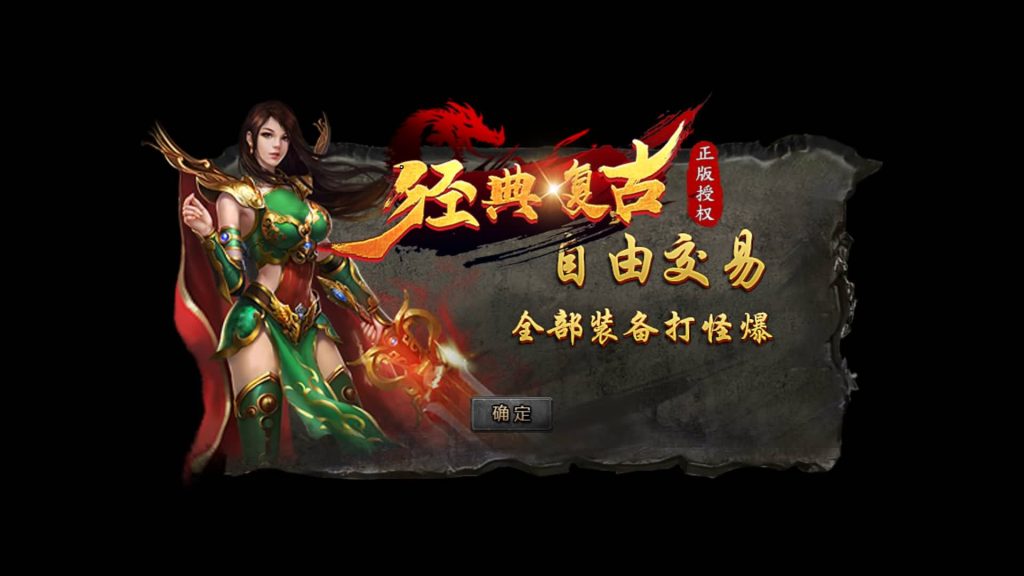 图片[5]源码下载-游戏源码下载-手机游戏源码下载-手机游戏服务端下载-服务端下载-游戏服务端下载-页游服务端下载-页游私服-端游私服-手游私服-游戏私服-网站源码下载-架设工具下载-私服下载【冰雪战神单职业5大陆合击版】战神引擎+视频参考搭建教程源码下载-游戏源码下载-手机游戏源码下载-手机游戏服务端下载-服务端下载-游戏服务端下载-页游服务端下载-页游私服-端游私服-手游私服-游戏私服-网站源码下载-架设工具下载-私服下载久似妖气源码网