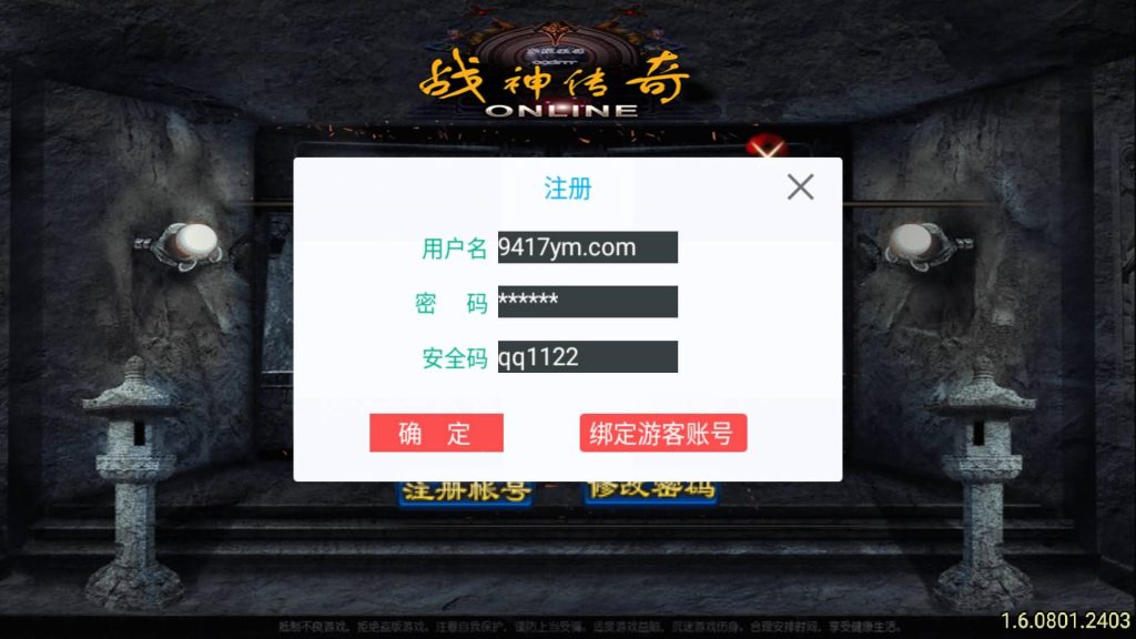 图片[3]源码下载-游戏源码下载-手机游戏源码下载-手机游戏服务端下载-服务端下载-游戏服务端下载-页游服务端下载-页游私服-端游私服-手游私服-游戏私服-网站源码下载-架设工具下载-私服下载【冰雪战神单职业5大陆合击版】战神引擎+视频参考搭建教程源码下载-游戏源码下载-手机游戏源码下载-手机游戏服务端下载-服务端下载-游戏服务端下载-页游服务端下载-页游私服-端游私服-手游私服-游戏私服-网站源码下载-架设工具下载-私服下载久似妖气源码网