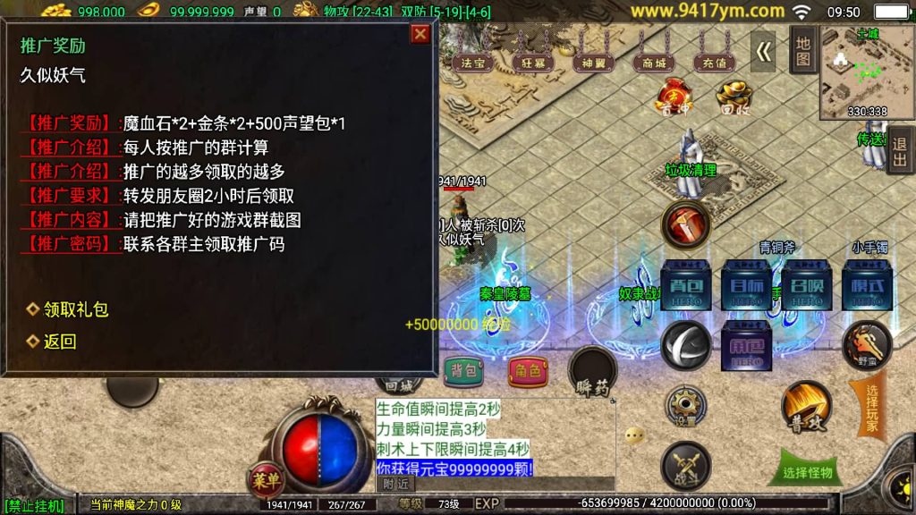 图片[19]源码下载-游戏源码下载-手机游戏源码下载-手机游戏服务端下载-服务端下载-游戏服务端下载-页游服务端下载-页游私服-端游私服-手游私服-游戏私服-网站源码下载-架设工具下载-私服下载【冰雪战神单职业5大陆合击版】战神引擎+视频参考搭建教程源码下载-游戏源码下载-手机游戏源码下载-手机游戏服务端下载-服务端下载-游戏服务端下载-页游服务端下载-页游私服-端游私服-手游私服-游戏私服-网站源码下载-架设工具下载-私服下载久似妖气源码网