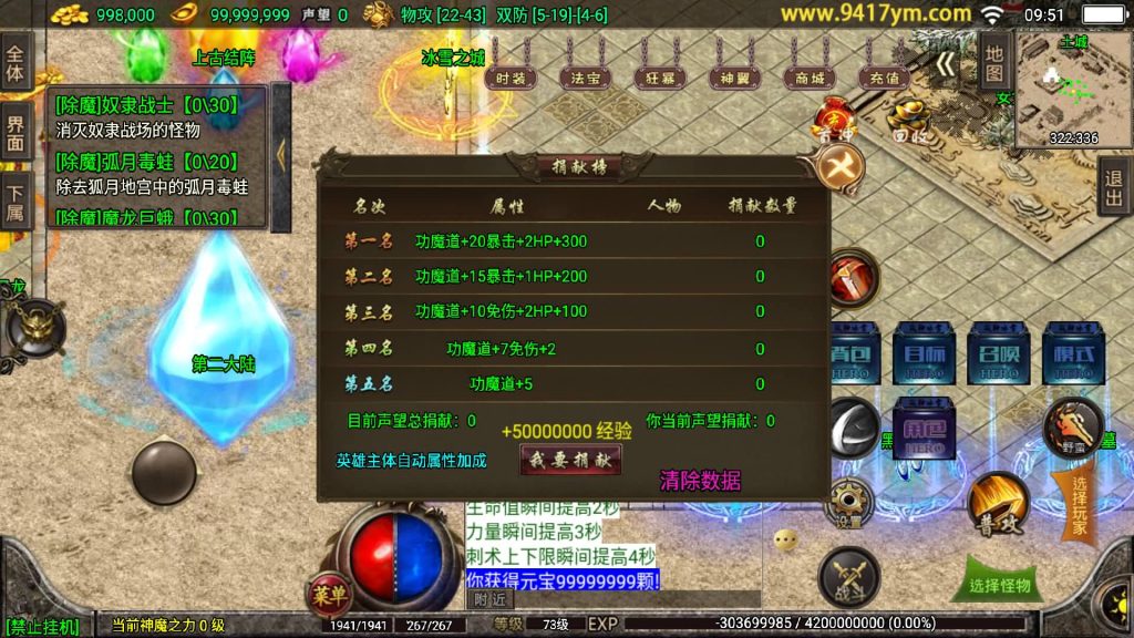 图片[20]源码下载-游戏源码下载-手机游戏源码下载-手机游戏服务端下载-服务端下载-游戏服务端下载-页游服务端下载-页游私服-端游私服-手游私服-游戏私服-网站源码下载-架设工具下载-私服下载【冰雪战神单职业5大陆合击版】战神引擎+视频参考搭建教程源码下载-游戏源码下载-手机游戏源码下载-手机游戏服务端下载-服务端下载-游戏服务端下载-页游服务端下载-页游私服-端游私服-手游私服-游戏私服-网站源码下载-架设工具下载-私服下载久似妖气源码网