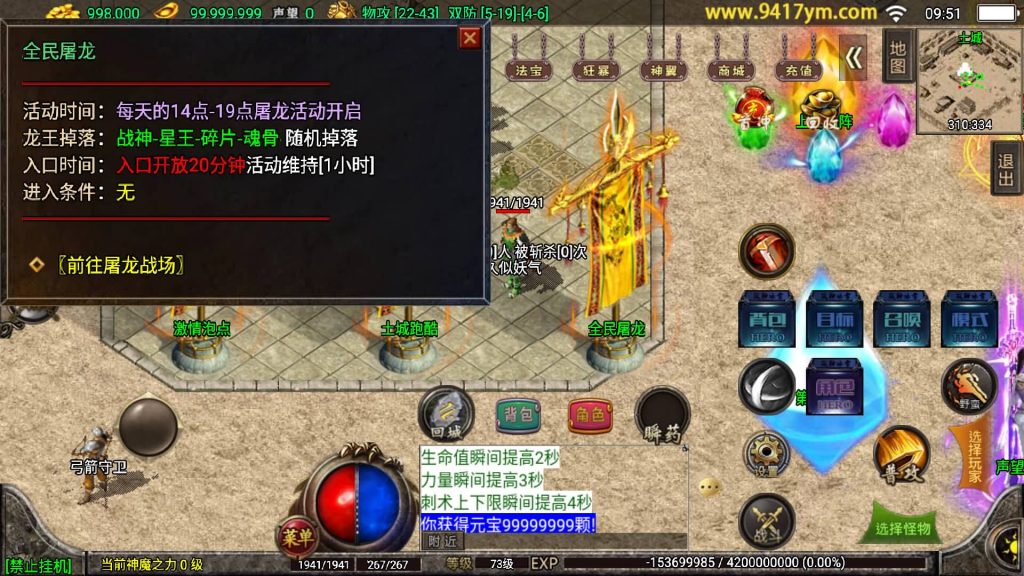 图片[22]源码下载-游戏源码下载-手机游戏源码下载-手机游戏服务端下载-服务端下载-游戏服务端下载-页游服务端下载-页游私服-端游私服-手游私服-游戏私服-网站源码下载-架设工具下载-私服下载【冰雪战神单职业5大陆合击版】战神引擎+视频参考搭建教程源码下载-游戏源码下载-手机游戏源码下载-手机游戏服务端下载-服务端下载-游戏服务端下载-页游服务端下载-页游私服-端游私服-手游私服-游戏私服-网站源码下载-架设工具下载-私服下载久似妖气源码网