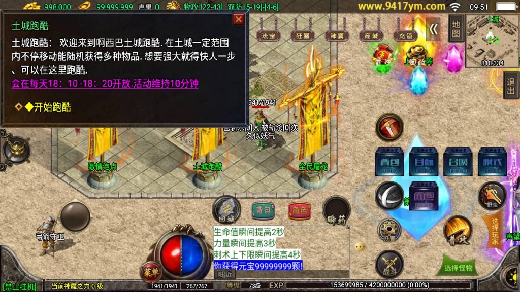 图片[23]源码下载-游戏源码下载-手机游戏源码下载-手机游戏服务端下载-服务端下载-游戏服务端下载-页游服务端下载-页游私服-端游私服-手游私服-游戏私服-网站源码下载-架设工具下载-私服下载【冰雪战神单职业5大陆合击版】战神引擎+视频参考搭建教程源码下载-游戏源码下载-手机游戏源码下载-手机游戏服务端下载-服务端下载-游戏服务端下载-页游服务端下载-页游私服-端游私服-手游私服-游戏私服-网站源码下载-架设工具下载-私服下载久似妖气源码网