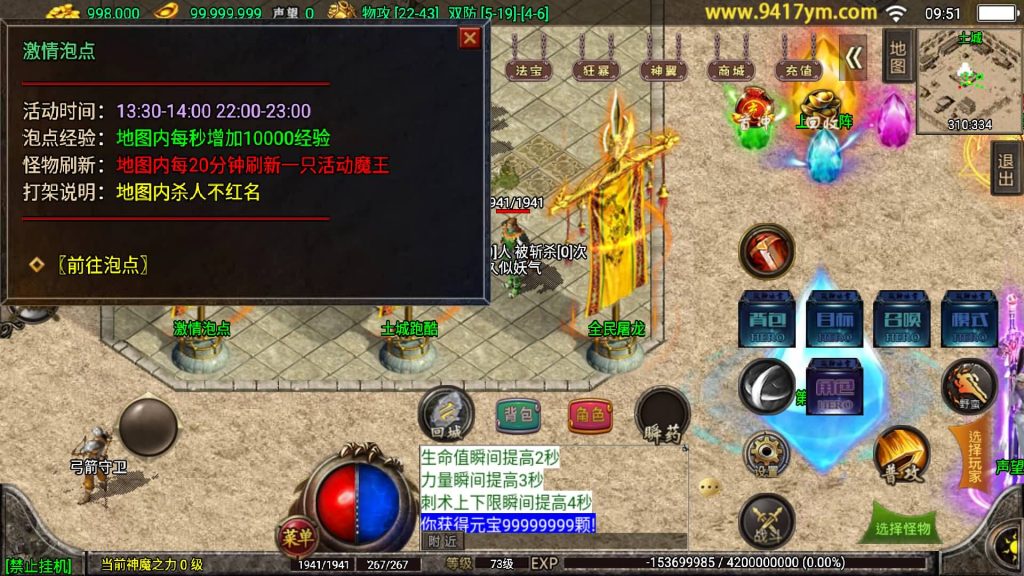 图片[24]源码下载-游戏源码下载-手机游戏源码下载-手机游戏服务端下载-服务端下载-游戏服务端下载-页游服务端下载-页游私服-端游私服-手游私服-游戏私服-网站源码下载-架设工具下载-私服下载【冰雪战神单职业5大陆合击版】战神引擎+视频参考搭建教程源码下载-游戏源码下载-手机游戏源码下载-手机游戏服务端下载-服务端下载-游戏服务端下载-页游服务端下载-页游私服-端游私服-手游私服-游戏私服-网站源码下载-架设工具下载-私服下载久似妖气源码网