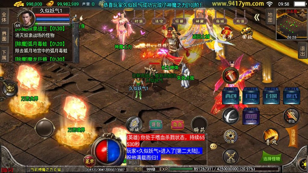 图片[38]源码下载-游戏源码下载-手机游戏源码下载-手机游戏服务端下载-服务端下载-游戏服务端下载-页游服务端下载-页游私服-端游私服-手游私服-游戏私服-网站源码下载-架设工具下载-私服下载【冰雪战神单职业5大陆合击版】战神引擎+视频参考搭建教程源码下载-游戏源码下载-手机游戏源码下载-手机游戏服务端下载-服务端下载-游戏服务端下载-页游服务端下载-页游私服-端游私服-手游私服-游戏私服-网站源码下载-架设工具下载-私服下载久似妖气源码网