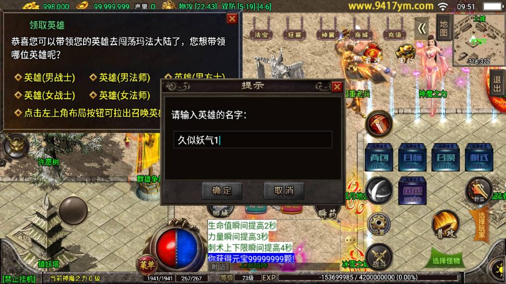 图片[28]源码下载-游戏源码下载-手机游戏源码下载-手机游戏服务端下载-服务端下载-游戏服务端下载-页游服务端下载-页游私服-端游私服-手游私服-游戏私服-网站源码下载-架设工具下载-私服下载【冰雪战神单职业5大陆合击版】战神引擎+视频参考搭建教程源码下载-游戏源码下载-手机游戏源码下载-手机游戏服务端下载-服务端下载-游戏服务端下载-页游服务端下载-页游私服-端游私服-手游私服-游戏私服-网站源码下载-架设工具下载-私服下载久似妖气源码网