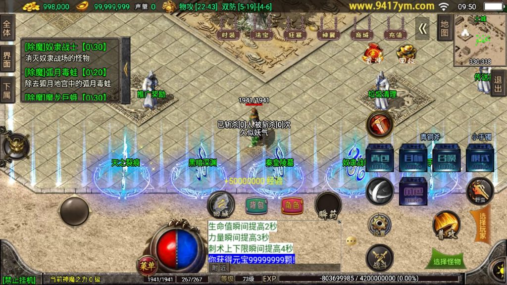 图片[1]源码下载-游戏源码下载-手机游戏源码下载-手机游戏服务端下载-服务端下载-游戏服务端下载-页游服务端下载-页游私服-端游私服-手游私服-游戏私服-网站源码下载-架设工具下载-私服下载【冰雪战神单职业5大陆合击版】战神引擎+视频参考搭建教程源码下载-游戏源码下载-手机游戏源码下载-手机游戏服务端下载-服务端下载-游戏服务端下载-页游服务端下载-页游私服-端游私服-手游私服-游戏私服-网站源码下载-架设工具下载-私服下载久似妖气源码网