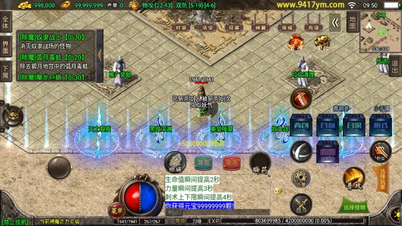 【冰雪战神单职业5大陆合击版】战神引擎+视频参考搭建教程源码下载-游戏源码下载-手机游戏源码下载-手机游戏服务端下载-服务端下载-游戏服务端下载-页游服务端下载-页游私服-端游私服-手游私服-游戏私服-网站源码下载-架设工具下载-私服下载久似妖气源码网