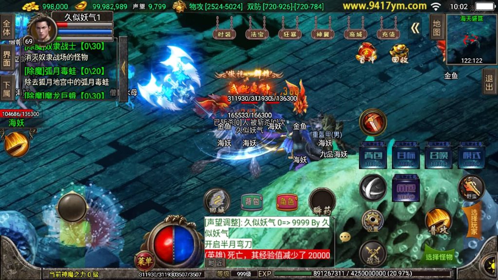 图片[44]源码下载-游戏源码下载-手机游戏源码下载-手机游戏服务端下载-服务端下载-游戏服务端下载-页游服务端下载-页游私服-端游私服-手游私服-游戏私服-网站源码下载-架设工具下载-私服下载【冰雪战神单职业5大陆合击版】战神引擎+视频参考搭建教程源码下载-游戏源码下载-手机游戏源码下载-手机游戏服务端下载-服务端下载-游戏服务端下载-页游服务端下载-页游私服-端游私服-手游私服-游戏私服-网站源码下载-架设工具下载-私服下载久似妖气源码网