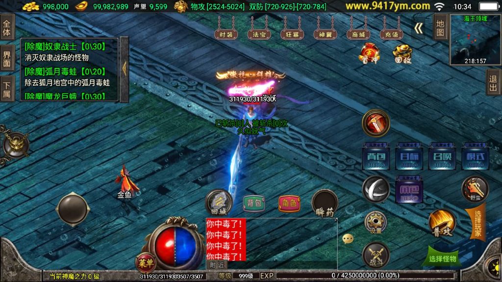 图片[45]源码下载-游戏源码下载-手机游戏源码下载-手机游戏服务端下载-服务端下载-游戏服务端下载-页游服务端下载-页游私服-端游私服-手游私服-游戏私服-网站源码下载-架设工具下载-私服下载【冰雪战神单职业5大陆合击版】战神引擎+视频参考搭建教程源码下载-游戏源码下载-手机游戏源码下载-手机游戏服务端下载-服务端下载-游戏服务端下载-页游服务端下载-页游私服-端游私服-手游私服-游戏私服-网站源码下载-架设工具下载-私服下载久似妖气源码网