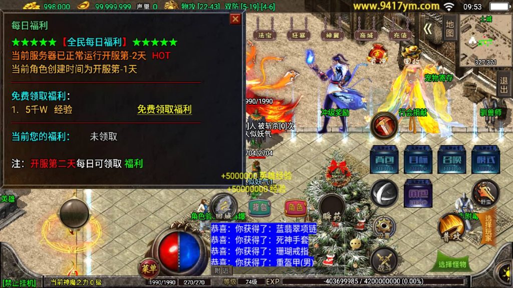 图片[32]源码下载-游戏源码下载-手机游戏源码下载-手机游戏服务端下载-服务端下载-游戏服务端下载-页游服务端下载-页游私服-端游私服-手游私服-游戏私服-网站源码下载-架设工具下载-私服下载【冰雪战神单职业5大陆合击版】战神引擎+视频参考搭建教程源码下载-游戏源码下载-手机游戏源码下载-手机游戏服务端下载-服务端下载-游戏服务端下载-页游服务端下载-页游私服-端游私服-手游私服-游戏私服-网站源码下载-架设工具下载-私服下载久似妖气源码网